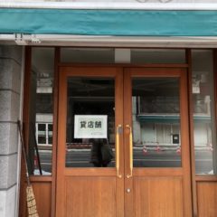 【テナント】三笠ハウス　軽井沢本通り沿い　1階テナント 画像3