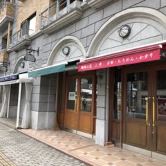 【テナント】三笠ハウス　軽井沢本通り沿い　1階テナント 画像7