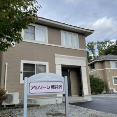 (外観)