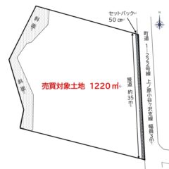 【売土地】上の原土地　約369坪 画像1