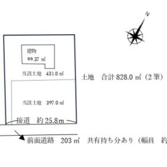 360度画像あり☆【売戸建】追分浅間山　中古戸建 画像12